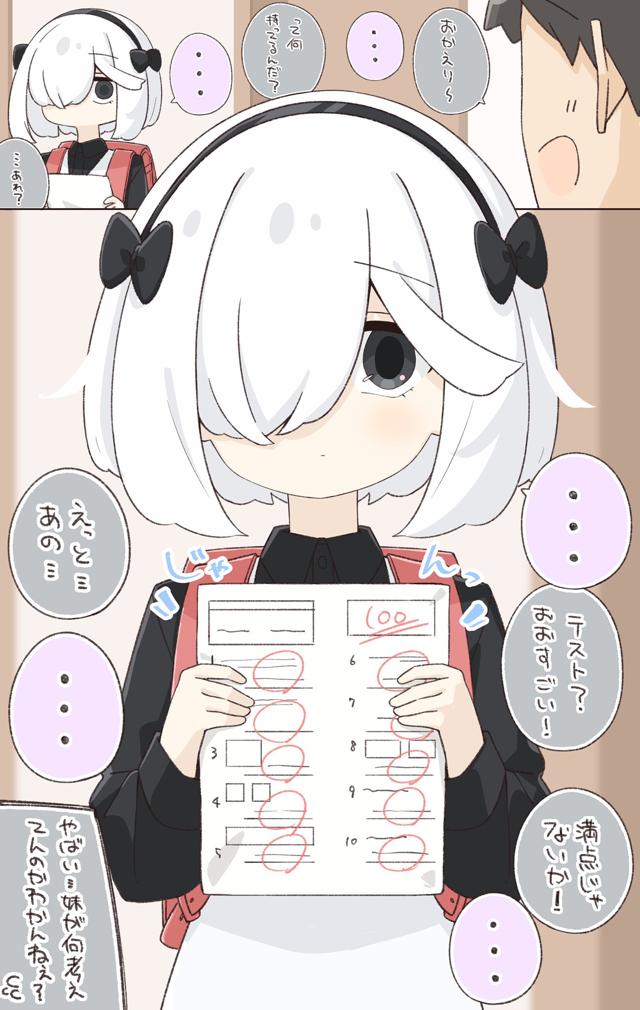さなぴー様♡専用ページです♡4月10日 tmeUs99jz-TGlwFg.jpg