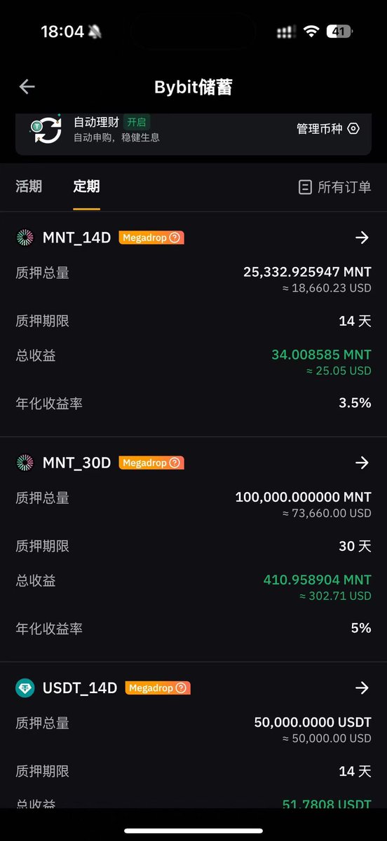 你们要的mega drop，来了！快冲