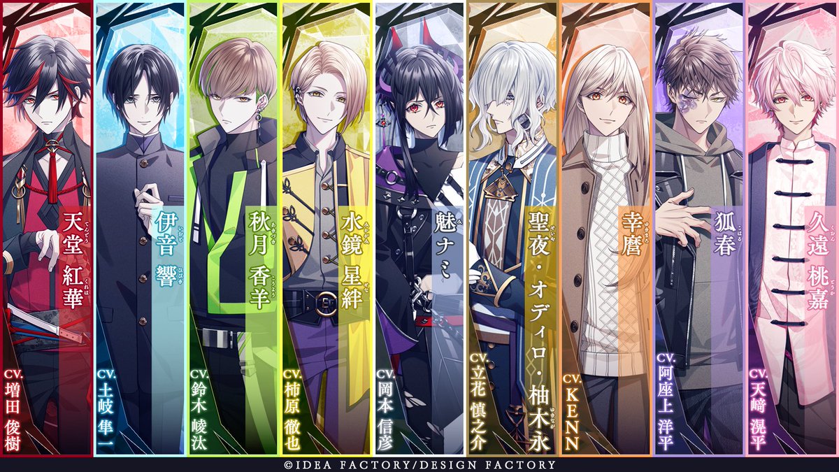 📢 #9RIP ご予約受付中！ ⏰2025年9月25日発売予定 『9 R.I.P. sequel