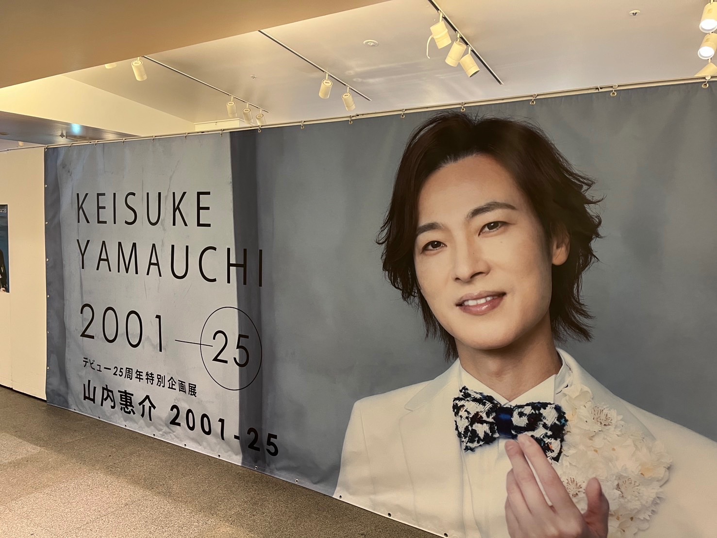山内惠介マスコットぬいぐるみ 2025年最新】山内惠介 ぬいぐるみの人気アイテム - メルカリ
