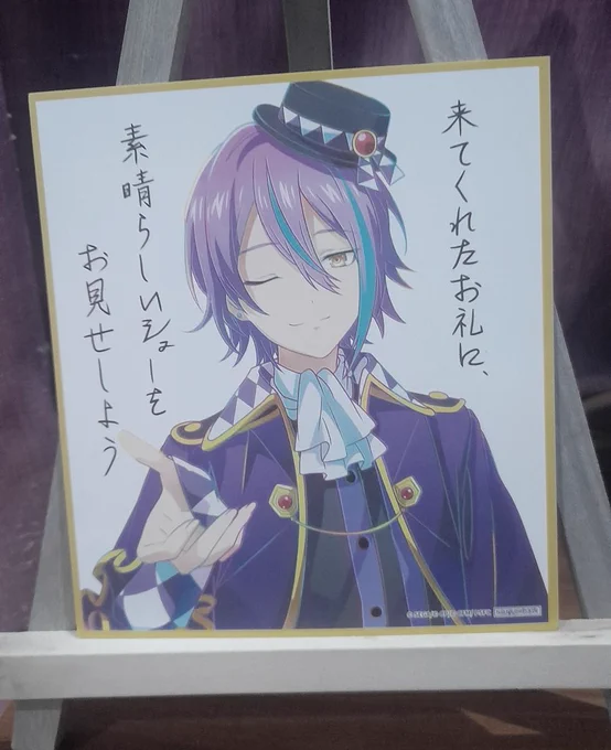 Because i got Rui today, i add more winners!! Congrats to:
@Marellika 
@ScorpiOujiBride 
@shofyeizartzy 
@coruscste
@adior 

I'll send you a message later, please wait for it~ 💞 Thank you everyone who joining my raffle ><💜💜 