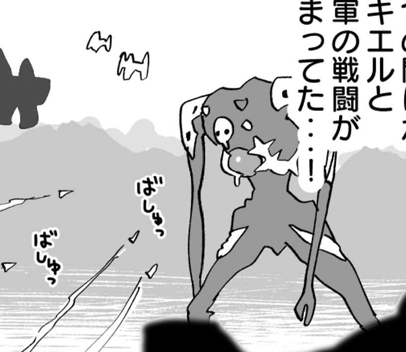 転生エヴァでオノマトペはひらがなを使うことが多いんですが、あれは転生エヴァを描き始める直前にたまたまらんま1/2を読み返していて、「ひらがなの擬音って可愛いござるな~」って思ったからです
個人的には「ばしゅっ」を描いてる時が一番「かわいい~」ってルンルンしながら描いてました