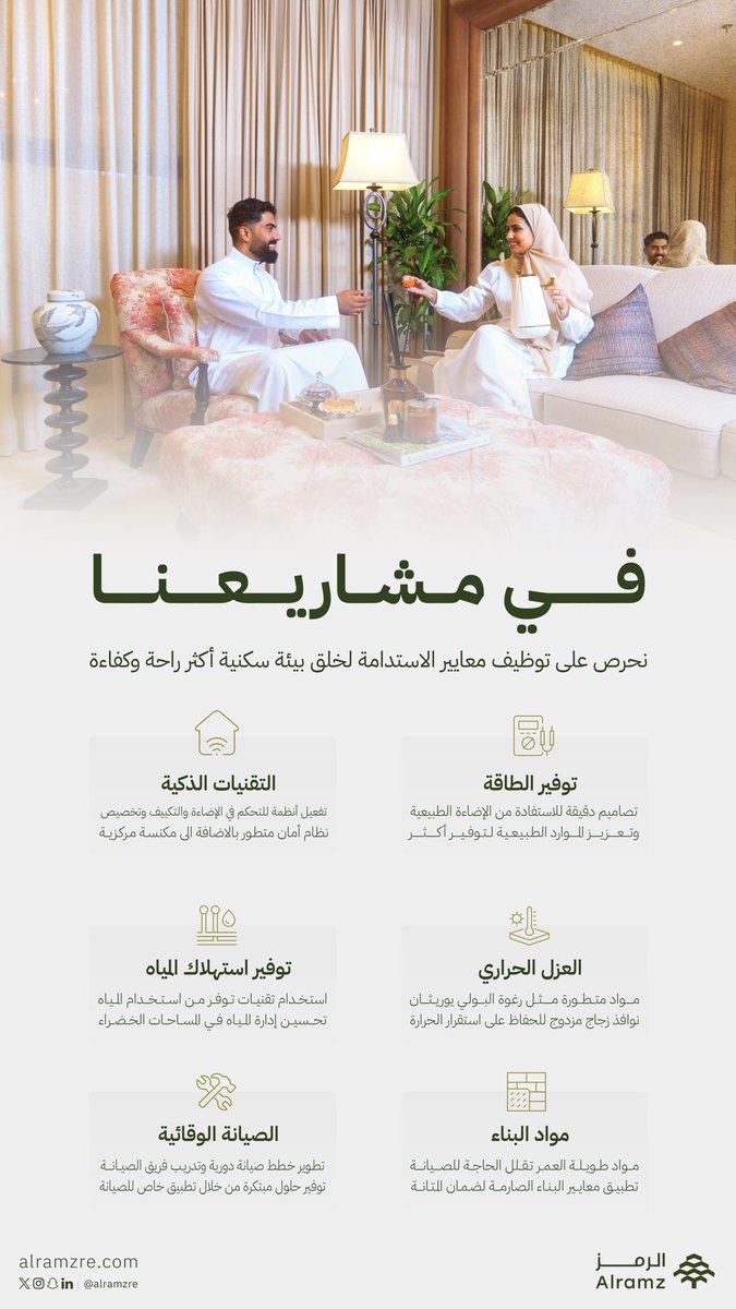 تلعب الاستدامة دوراً محوريًا في تقليل التأثير البيئي من خلال تحقيق التوازن بين البيئة والاقتصاد والمجتمع، مما يضمن تطوراً عمرانياً مستداماً يعزز جودة الحياة.