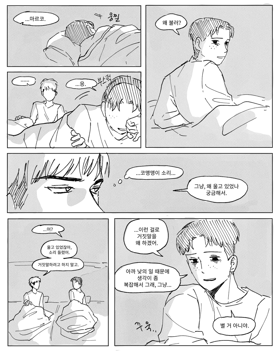 굿굿 tweet media