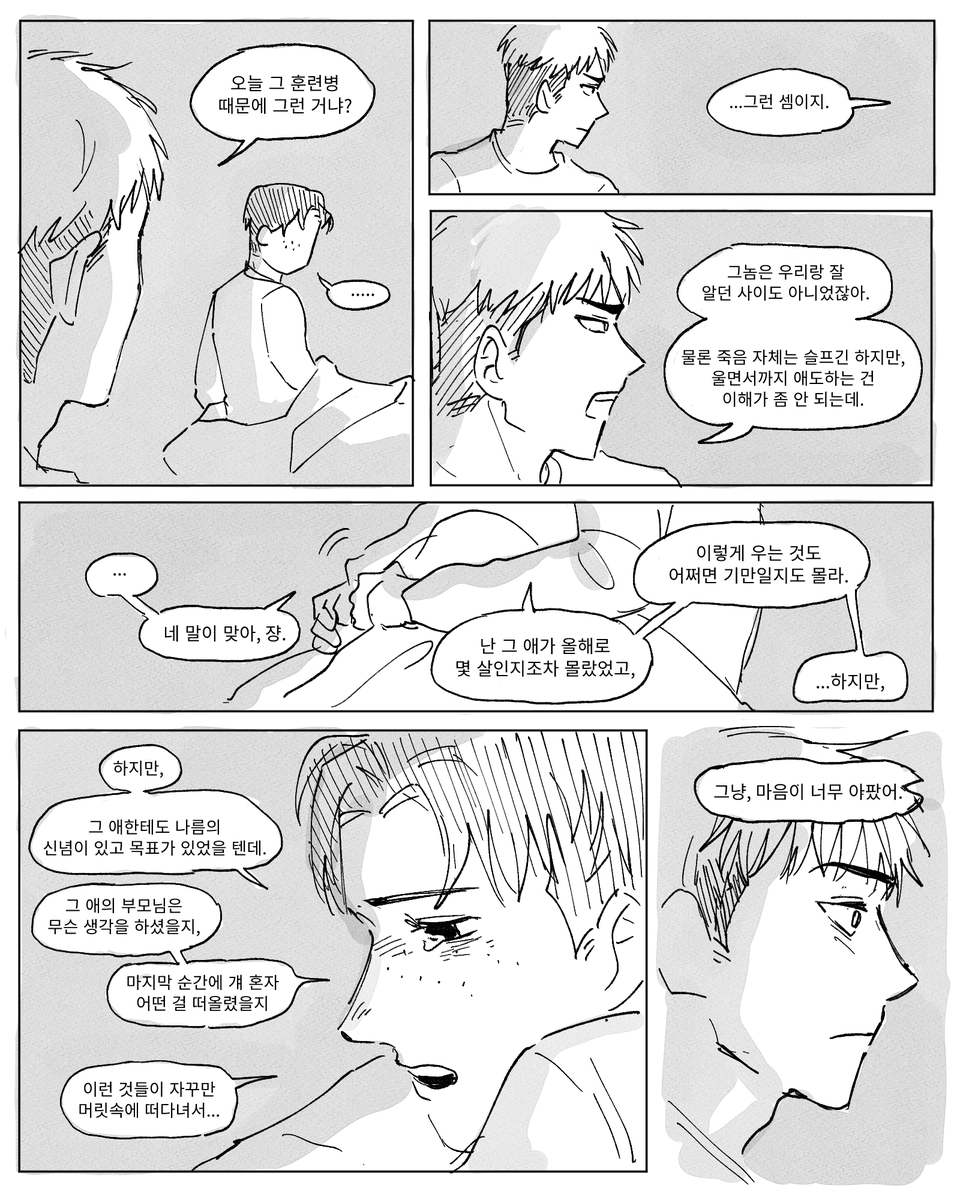 굿굿 tweet media