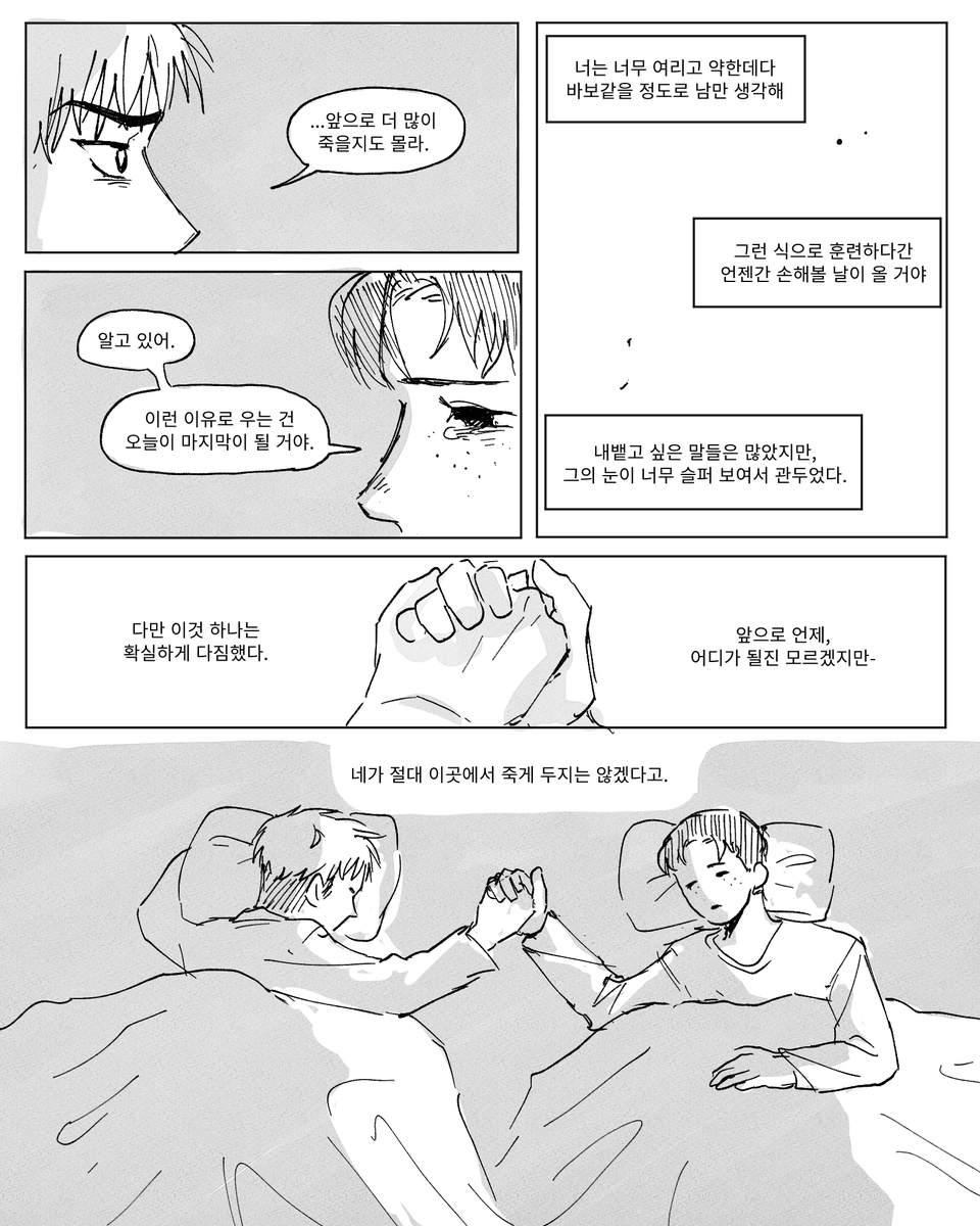 굿굿 tweet media