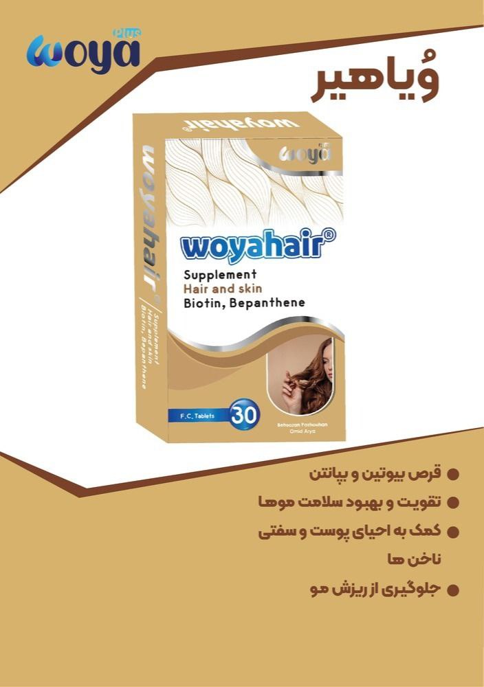 Behsazan_pharma's tweet photo. تعهد ما به #سلامت مردم، پشتوانه هر 
محصولی است که تولید می کنیم.
برای مشاهده سایر محصولات شرکت به لینک زیر مراجعه فرمایید :
https://t.co/Mx3w5YUf0B
#آویشن_بهسازان #بهسازان_پژوهان #ویاهیر #مولتی_مینرال #دیلی_ویا https://t.co/EugRhvs7K1