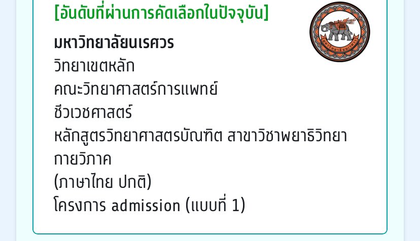 la3mon's tweet photo. รอประมวลผลงับ หาเมครเฟรน #ทีมมน https://t.co/UsaHplhv6a