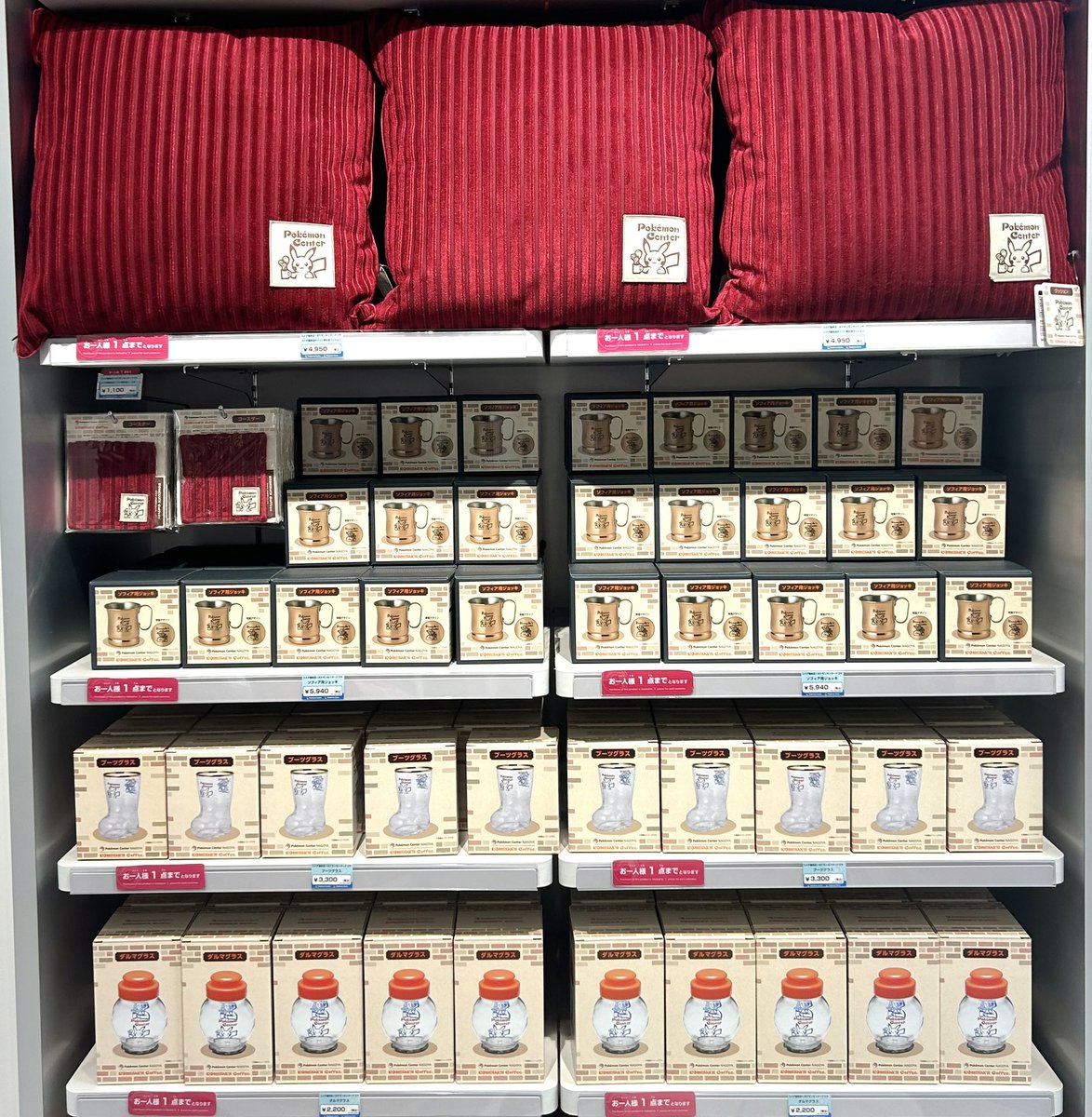 コメダ珈琲店とポケモンセンター ナゴヤのコラボ商品が再販決定！ 5月