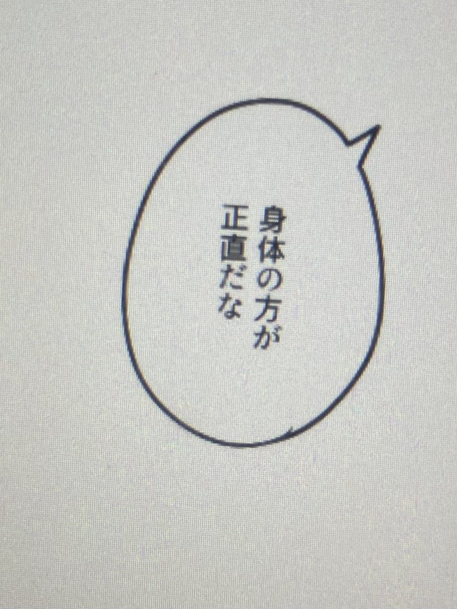 きいてフレンズ
予期せぬ実績も解除した 
