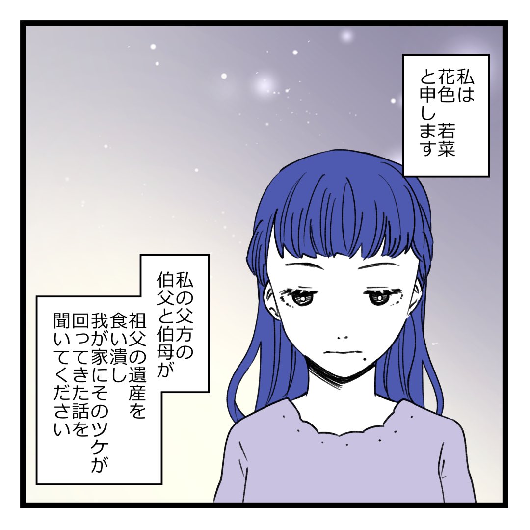 1/8 