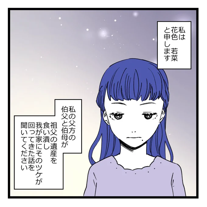 1/8 