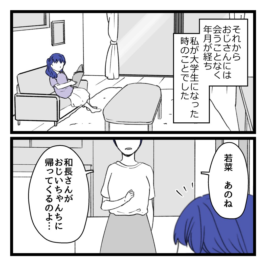 4/8 