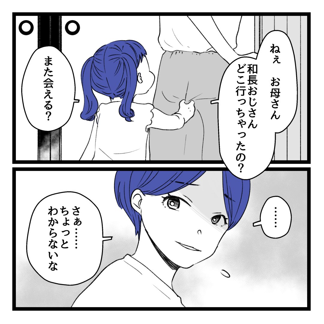 3/8 