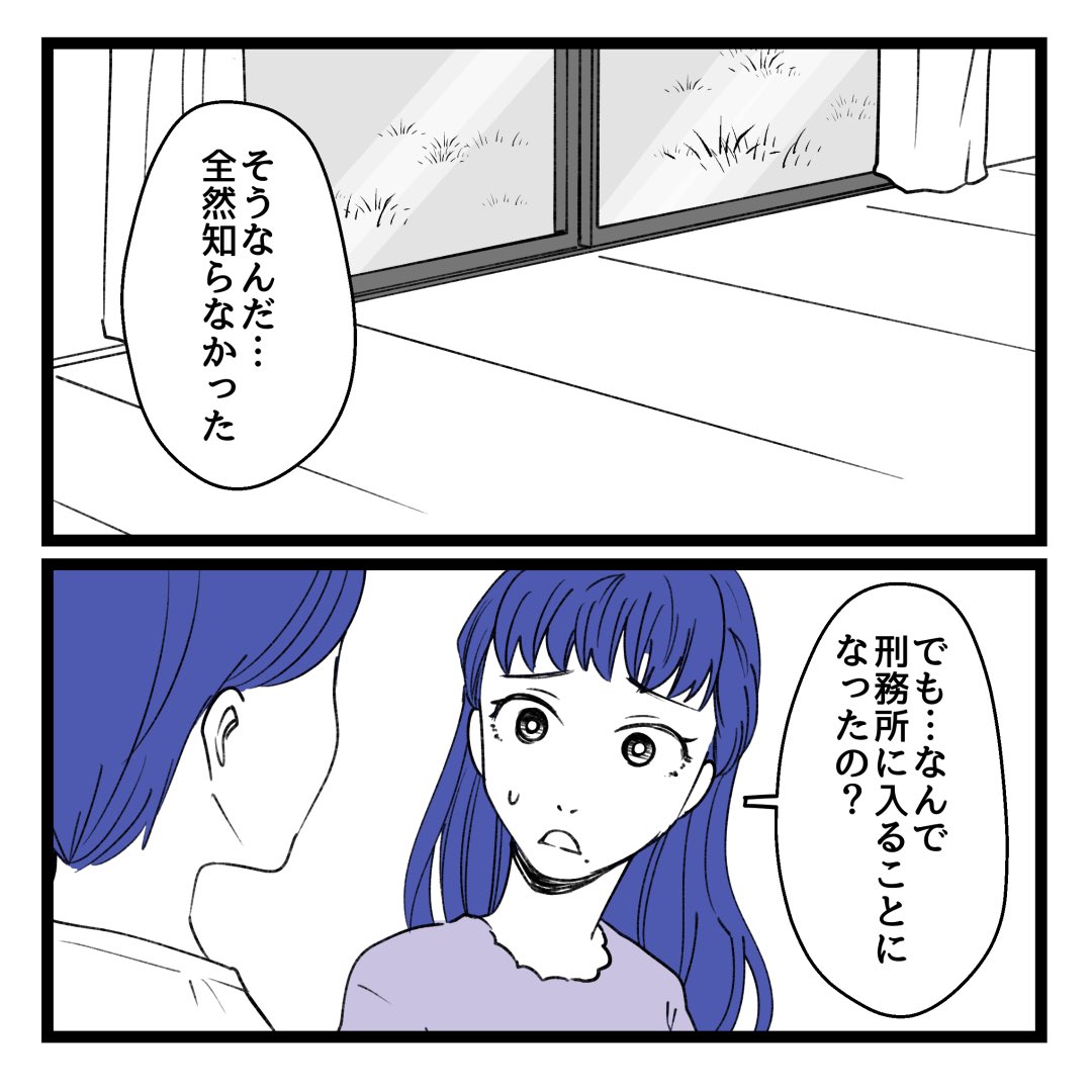 6/8 