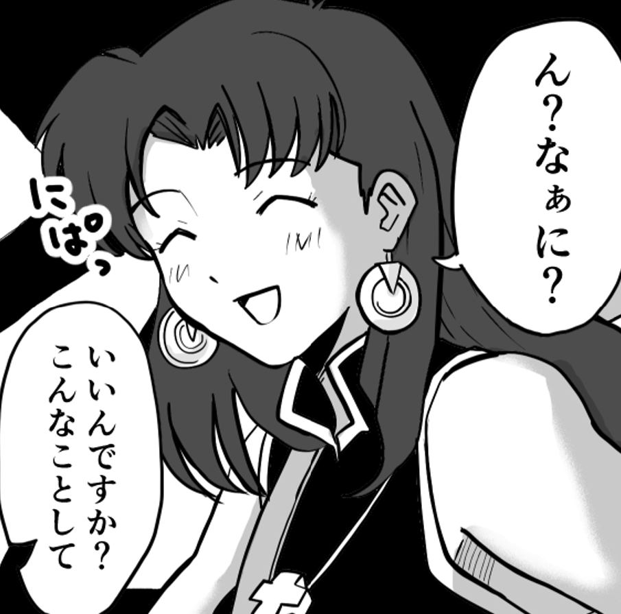 転生エヴァでオノマトペはひらがなを使うことが多いんですが、あれは転生エヴァを描き始める直前にたまたまらんま1/2を読み返していて、「ひらがなの擬音って可愛いござるな~」って思ったからです
個人的には「ばしゅっ」を描いてる時が一番「かわいい~」ってルンルンしながら描いてました