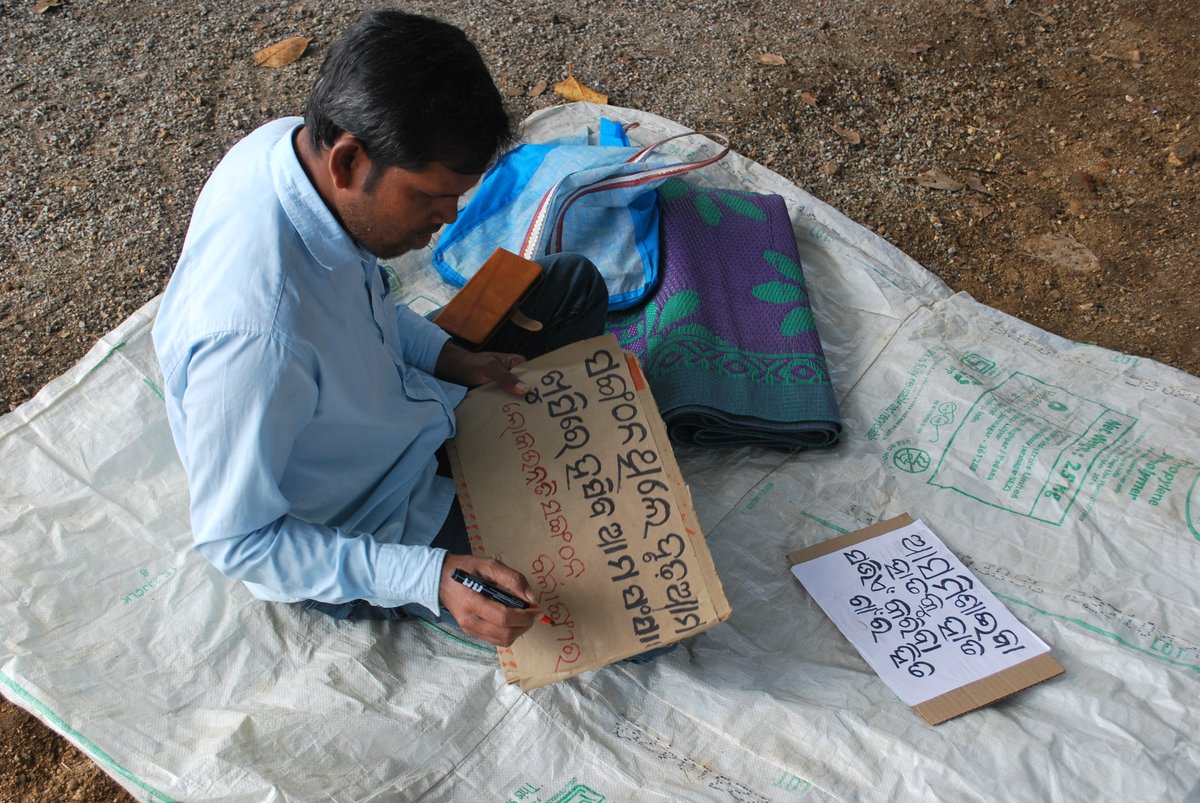 OSM91165819's tweet photo. #AmaAdhikarYatra- A step towards building #SustainableCommunities!
Spreading awareness on community rights through village visits with banners, slogans, and wall writings.
Discussion over issues and plan-out solutions, this is how #GrassrootChange begins.
#AAYCampaign #SDGs https://t.co/9ApDjXJPAN