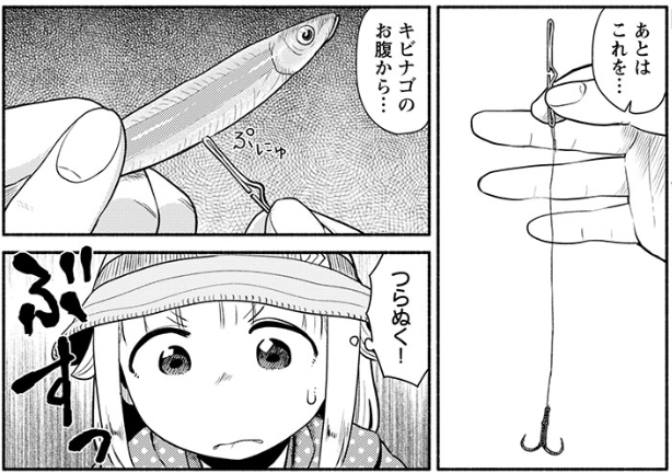 本日5/20はヤングチャンピオン烈No.06の発売日です。『放課後ていぼう日誌』は83話目、河岸を変えてのタチウオ釣りリベンジです!ぜひ読んでください! #teibo 