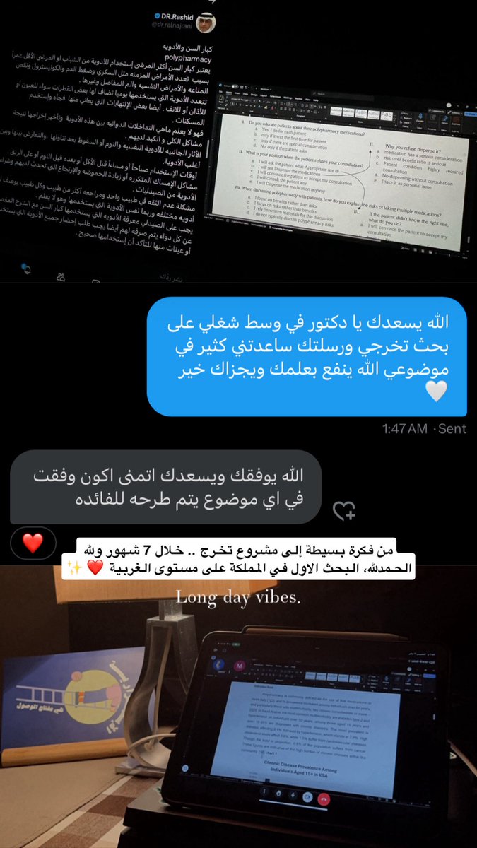 Moayed tweet media