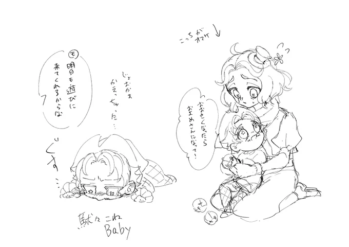 リクエストありがとうございました!! 