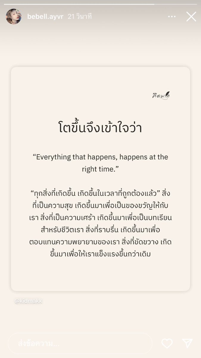 sukkyopp tweet media