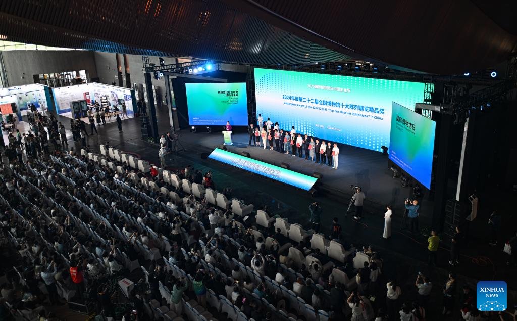 shaangjin's tweet image. China celebrates International Museum Day #IMD with #Shang Dynasty exhibition launch in Beijing chinaview.cn/20250518/e24a3…