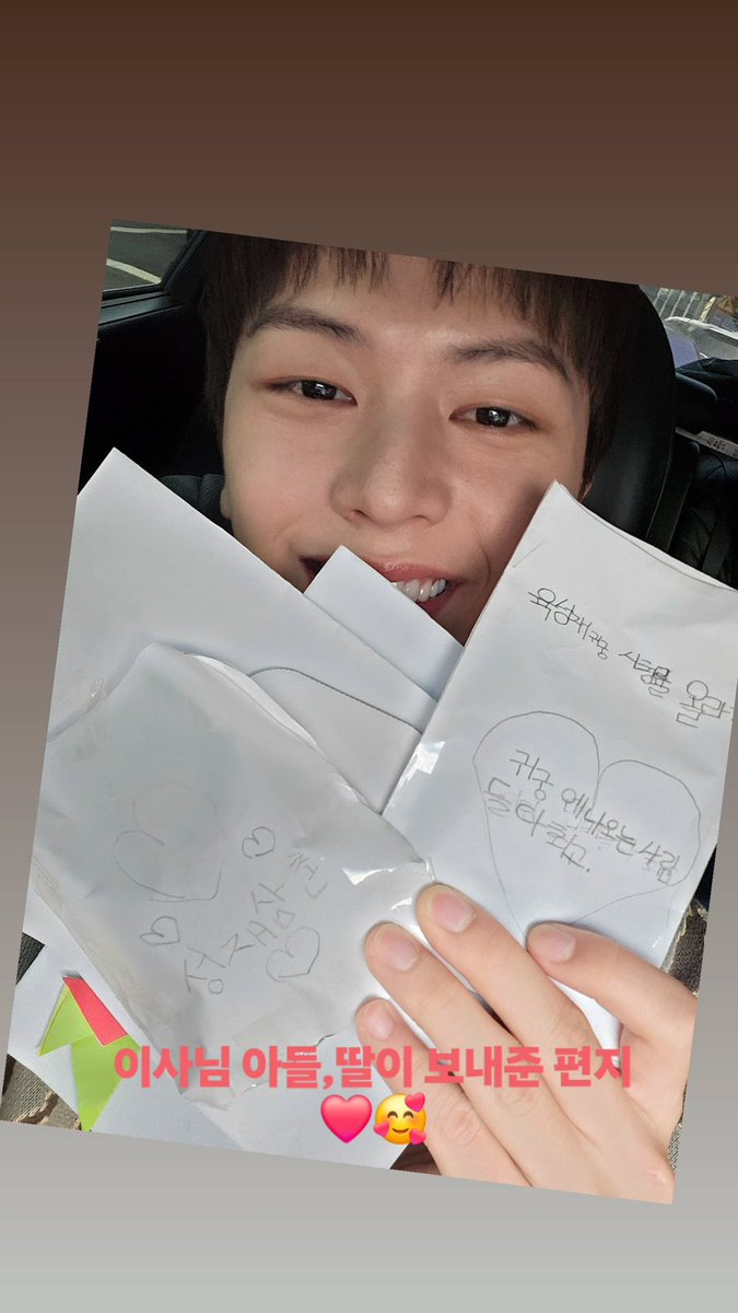 yooksjgo's tweet photo. 250520 육성재 인스타 스토리 https://t.co/ZXAItbWeub
