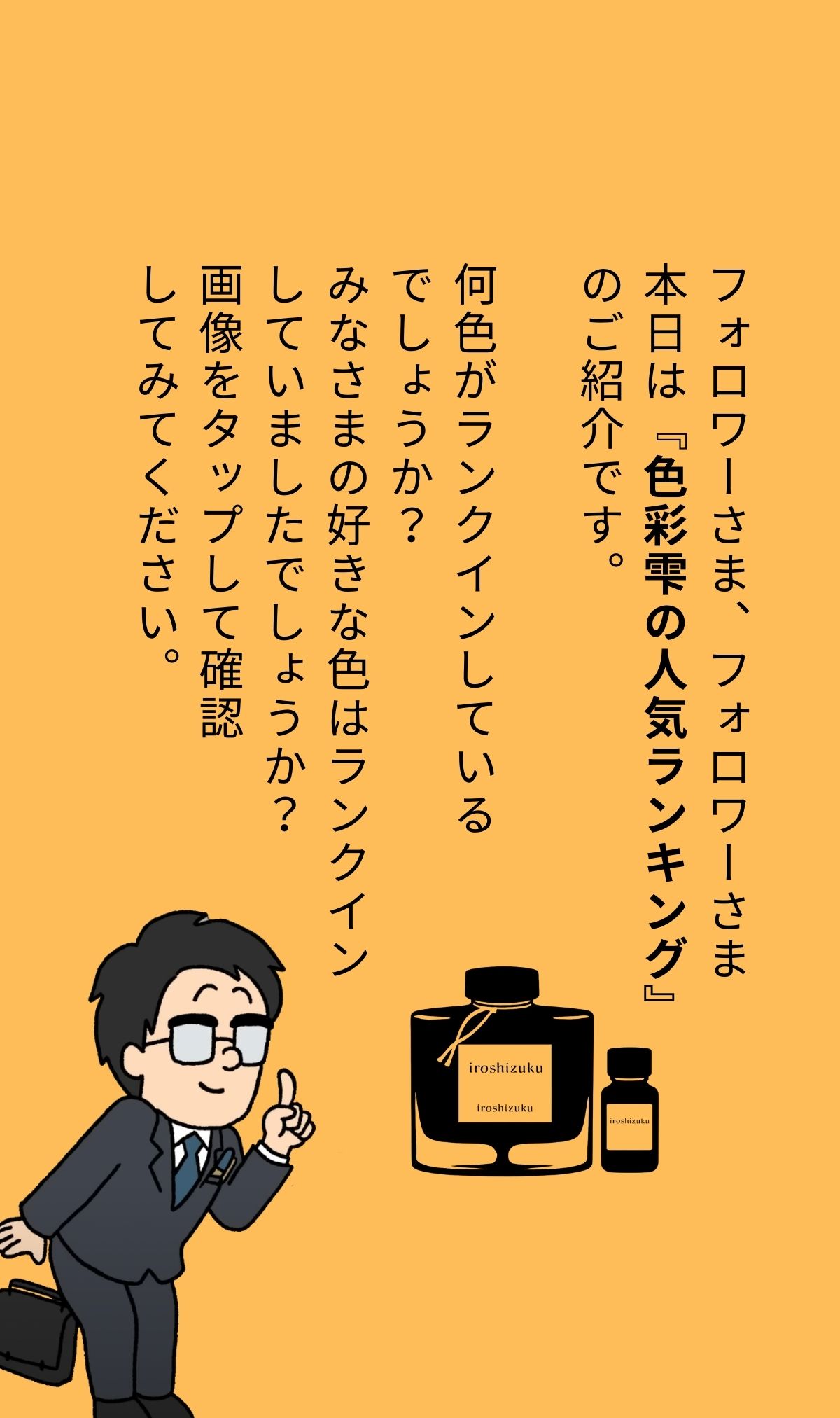 ぷぷ様確認用です 【公式通販】