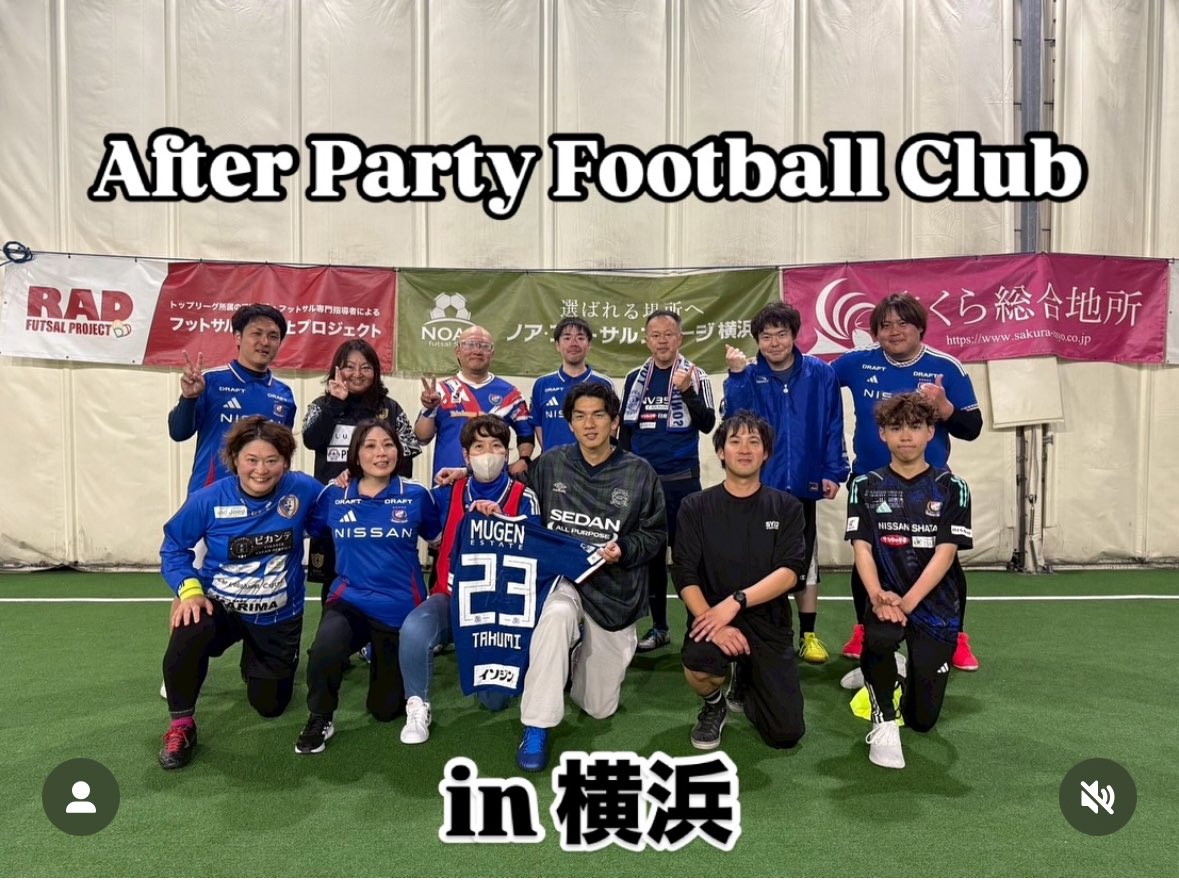 ⚽️大人のサッカースクールします⚽️
5月25日(日)13〜15時 
@グラマード浦和 
ゲスト
元日本代表 青木拓矢さん👏 
元南葛SCウイングス 堤夏穂さん👏 

5月31日17〜19時(個サル)
 @代々木競技場フットサルコート
ゲスト
福田俊介さん(大宮アルディージャなど)
