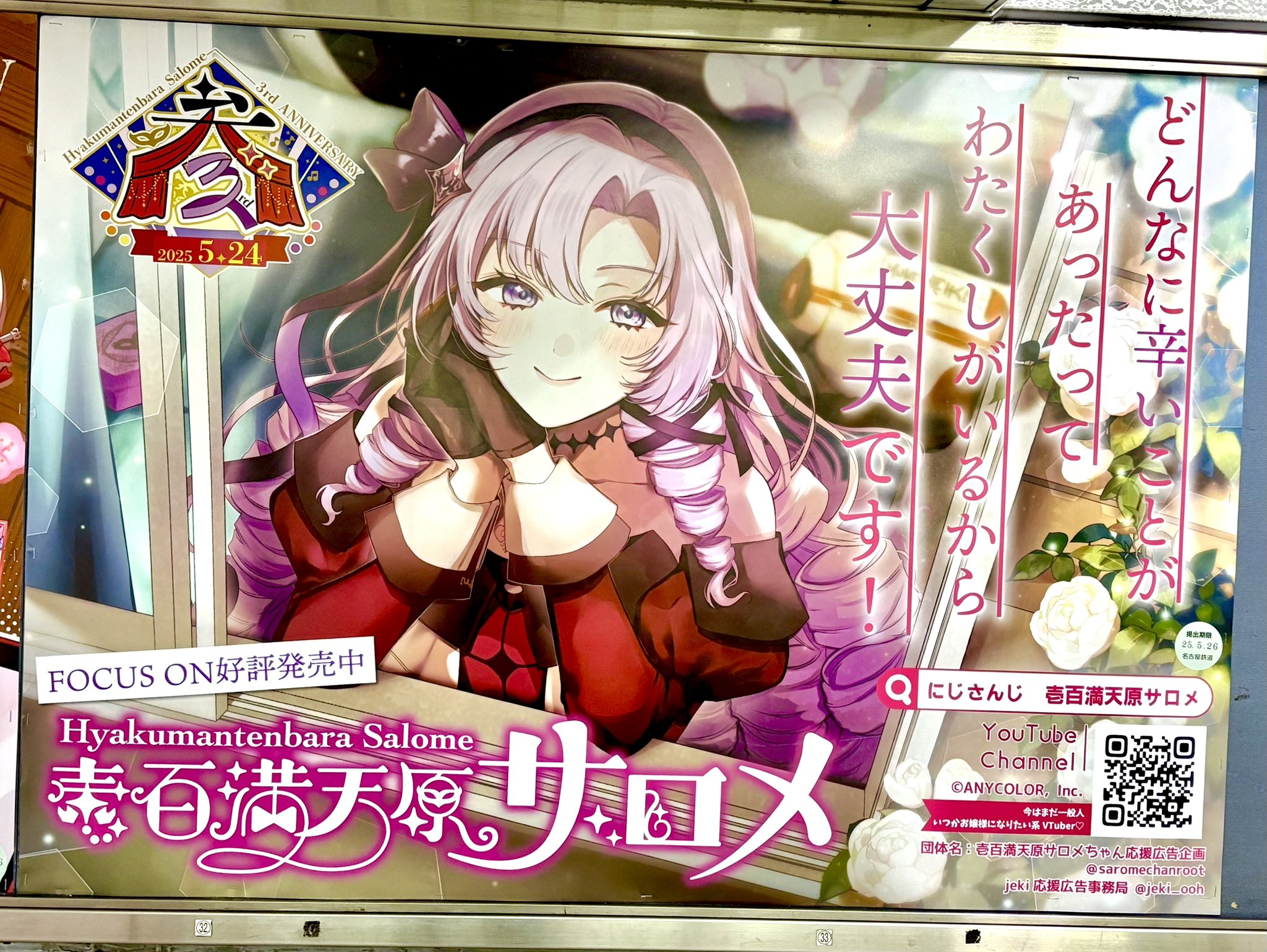 にじさんじ　壱百満天原サロメ　百点スリーブ　デッキケース　プレイマットセット Amazon.co.jp: 壱百満天原サロメ カードスリーブ にじさんじ 100