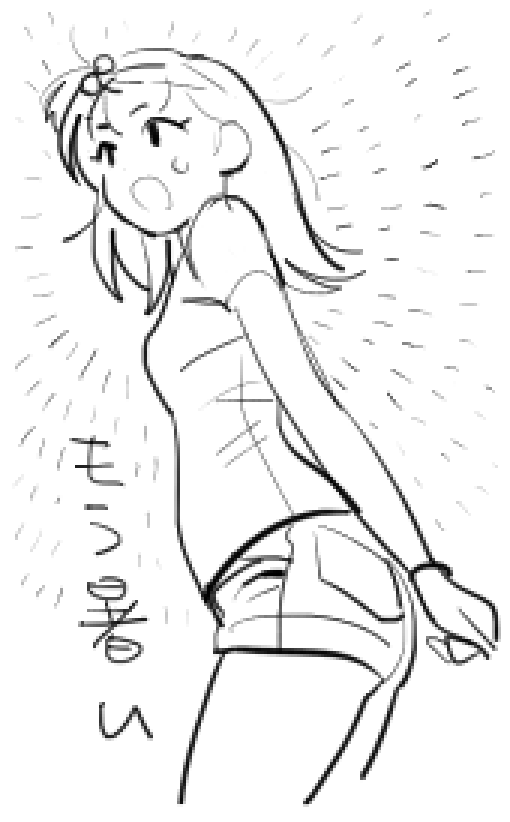 謎 
