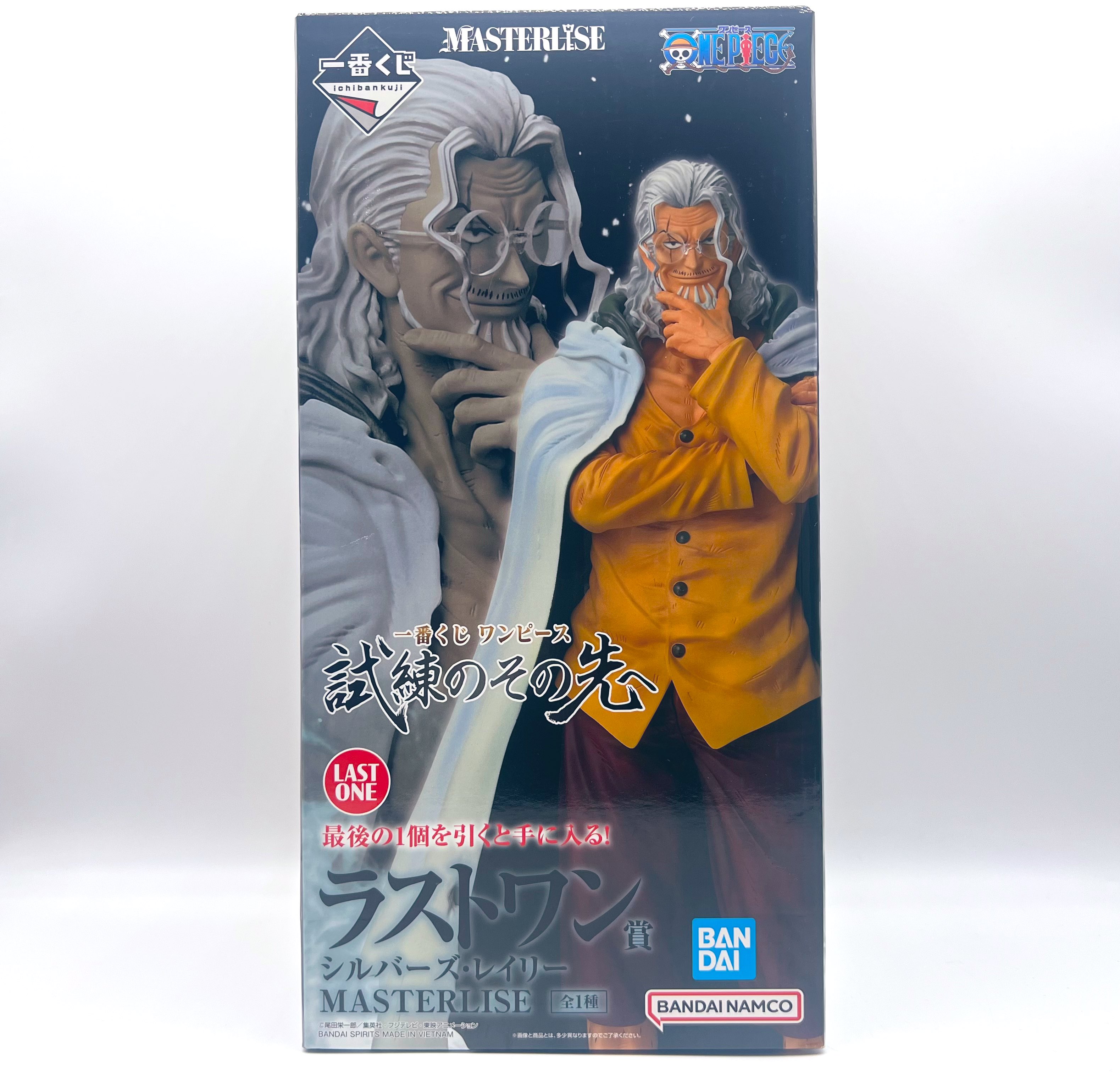 Amazon | 一番くじ ワンピース ~The Legend of GOL・D・ROGER編