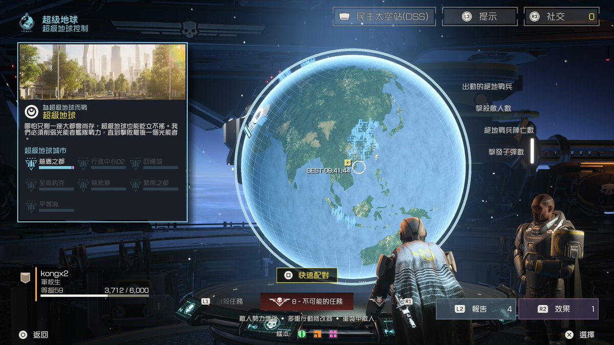 Vein 汶穎 (@dustformer) on Twitter photo 不好意思,我要去守護超級地球了。
剪片什麼的就推到六月中吧。 不好意思,我要去守護超級地球了。
剪片什麼的就推到六月中吧。