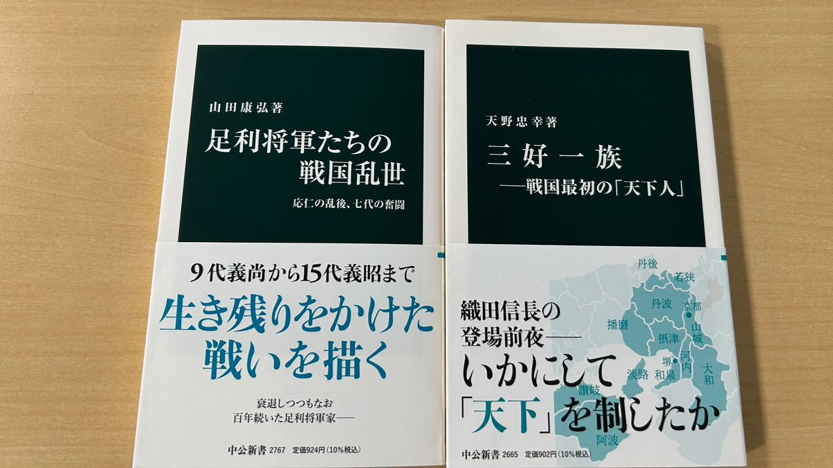 X-Knowledge | まちの歴史を読み解く 東京ぶらり謎解きさんぽ
