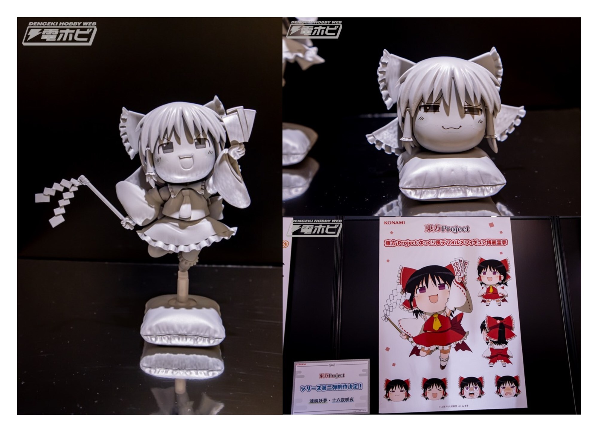 電撃ホビーウェブ on X: 