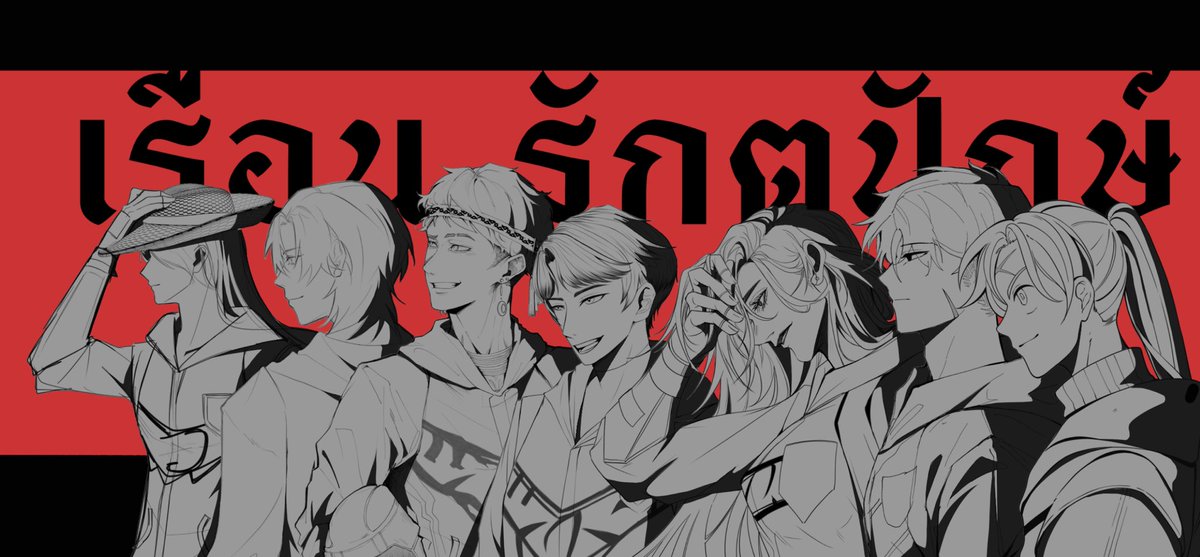 ต้นหลิว tweet media