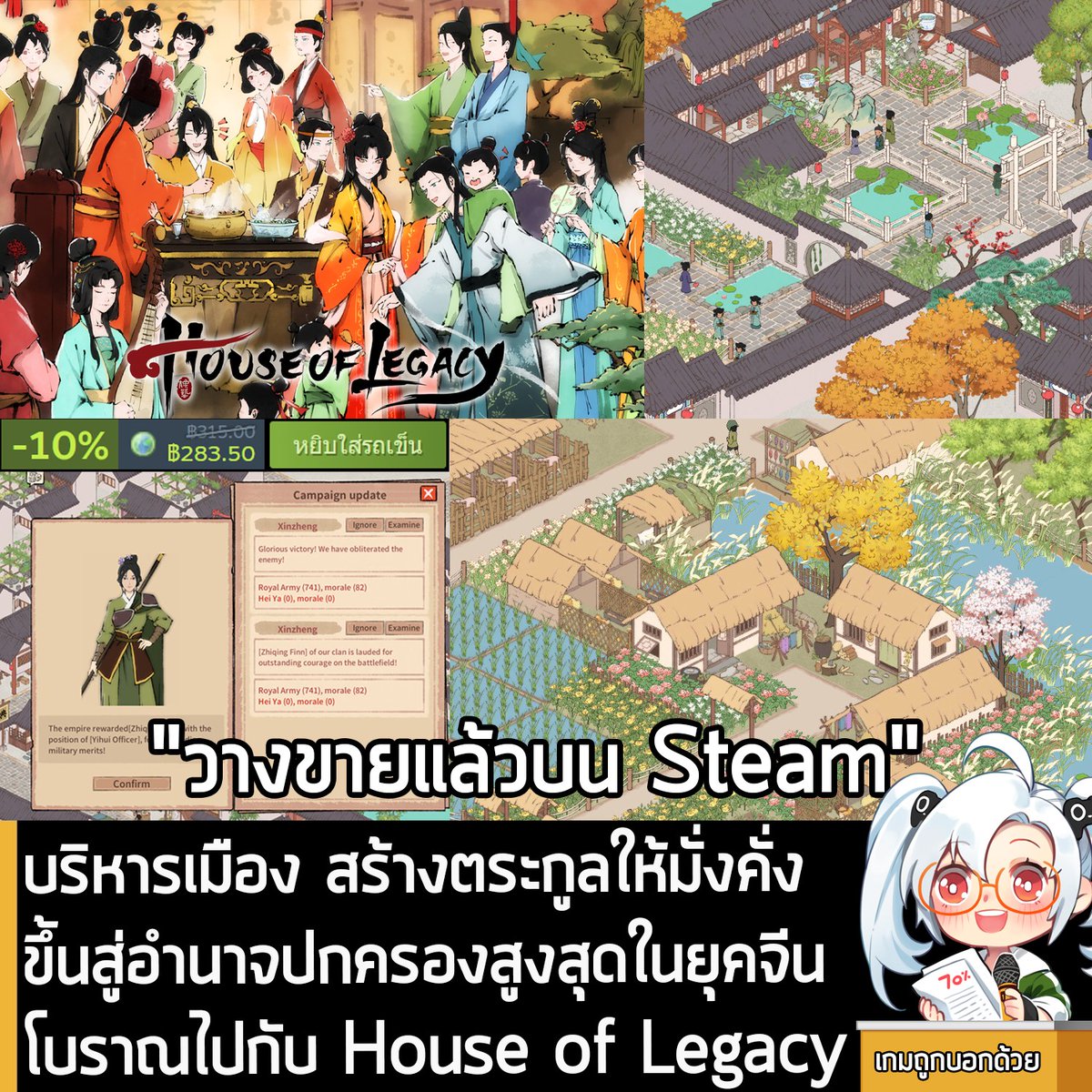 sheapgamer tweet picture