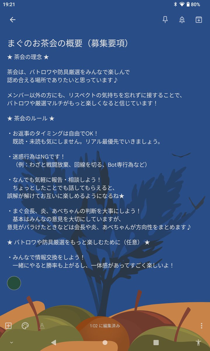 HOMURA_saoub's tweet photo. どうも♪
夢の中でもバトロワやっちゃう、狂人の炎です♪

会長まぐさん＆狂犬あべちゃんと一緒に、まぐのお茶会というチームを作りました♪メンバー募集中☆

SAOVSのバトロワや防具厳選が大好きな人たちが集まって、各プレイヤーさんへのリスペクトの気持ちを持って全力で楽しんでます☆

#SAOVS
続 https://t.co/S3Ci0pH9ak