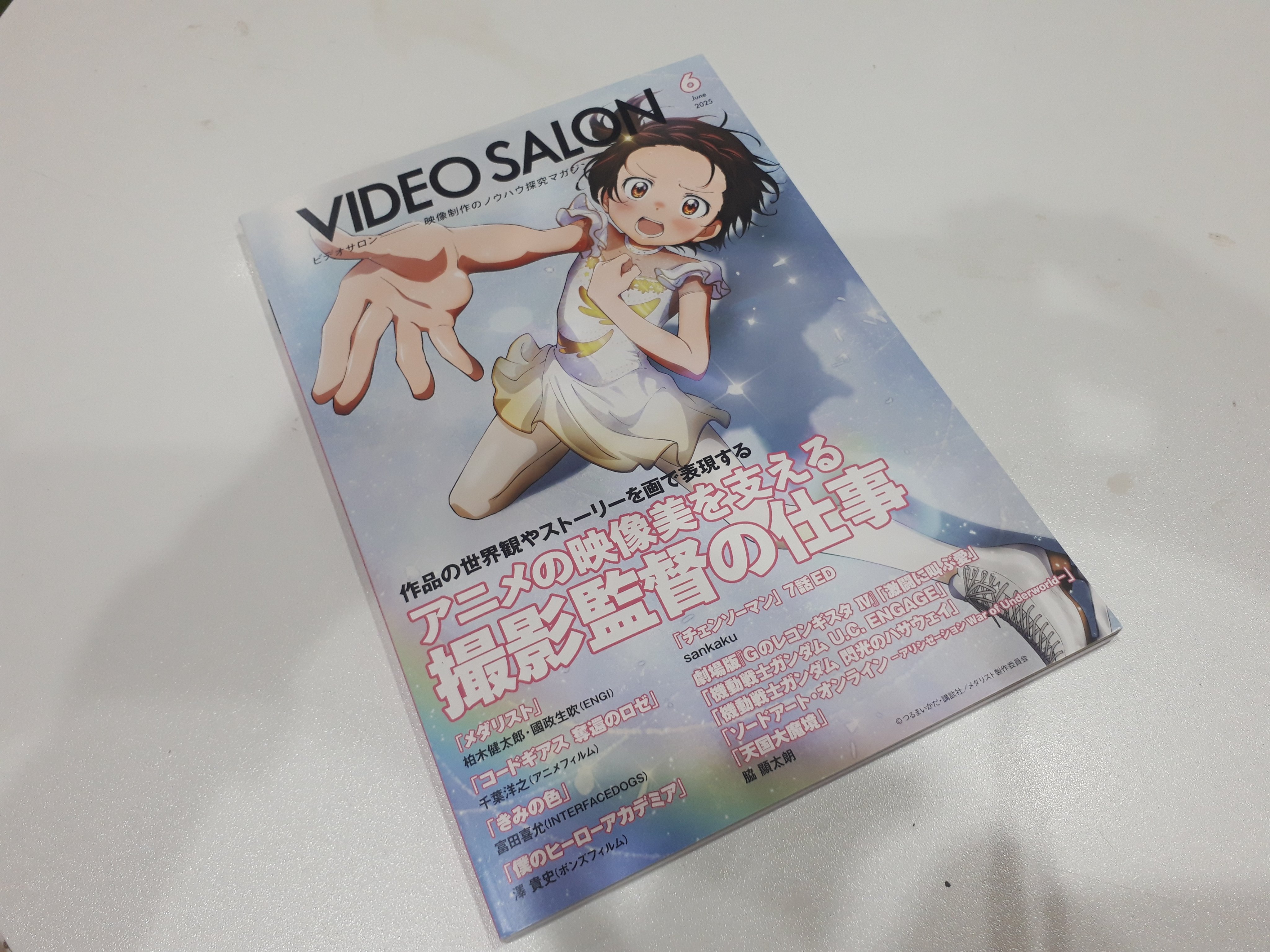VIDEO SALON 2023年 11月12月以外のセット VIDEO SALON 2023年 11月12月以外のセット Amazon.co.jp: ビデオ