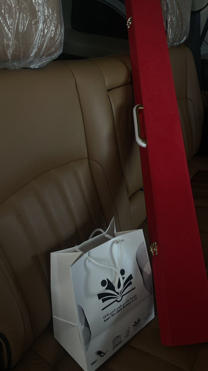 احب مدرستي جماعة الخير