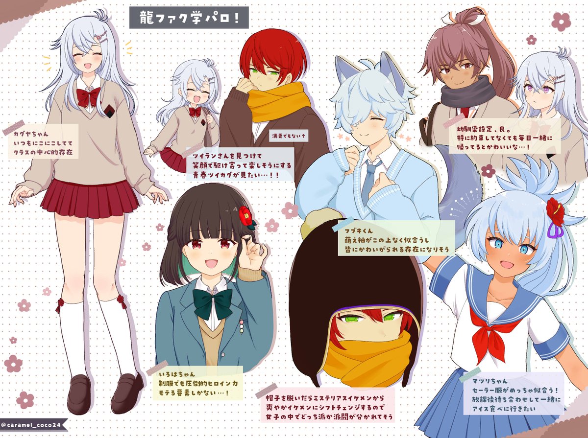きゃらめる tweet media