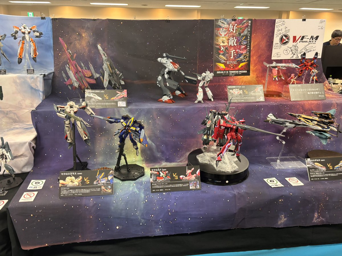 長らく完成のつぶやきもなくほったらかしてしまいました…😢

今年も静岡ホビーショーにて3サークルでの参加させて頂きました。

FRAMEOUTMODELING
VF-1 RIDERS
VF-M PROJECT

本年も沢山の方にお世話になり、大変楽しい時を過ごせた事に感謝申し上げます🙇‍♂️