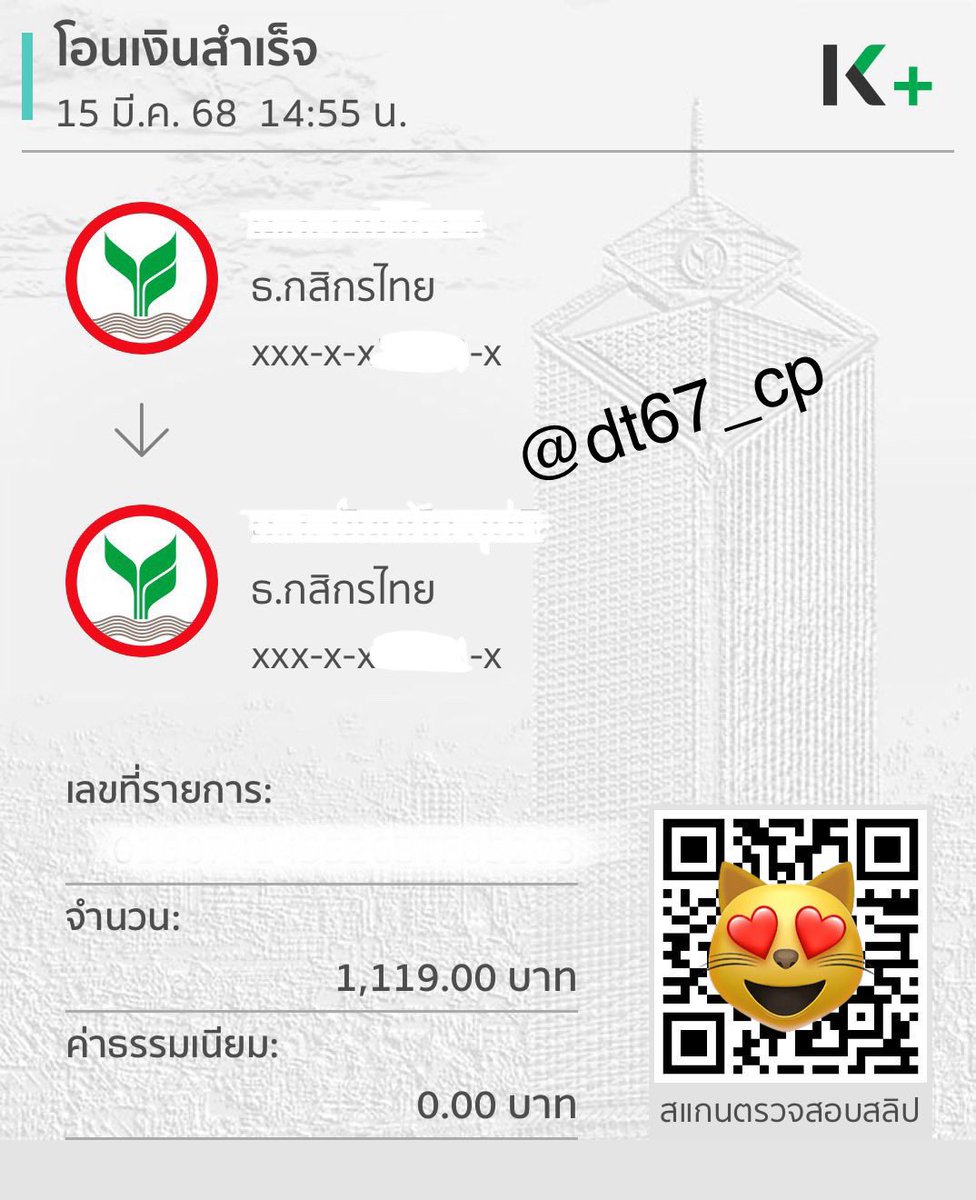 acc4slpd 𐙚 tweet media