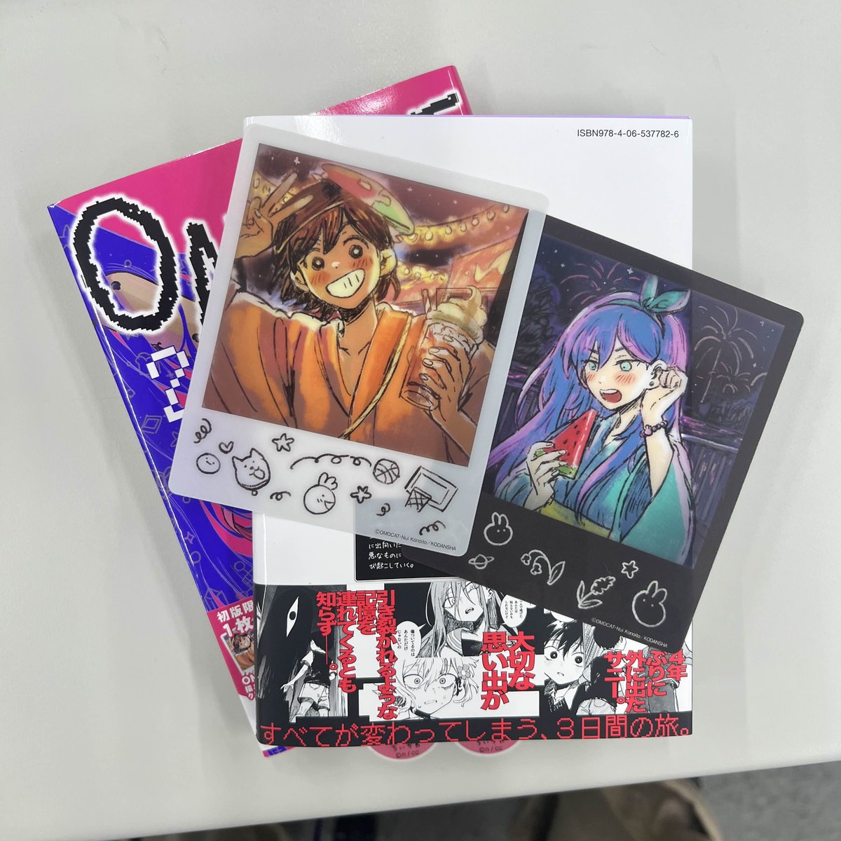 omori（初版限定特典、アニメイト限定特典付き） OMORI オモリ 初版