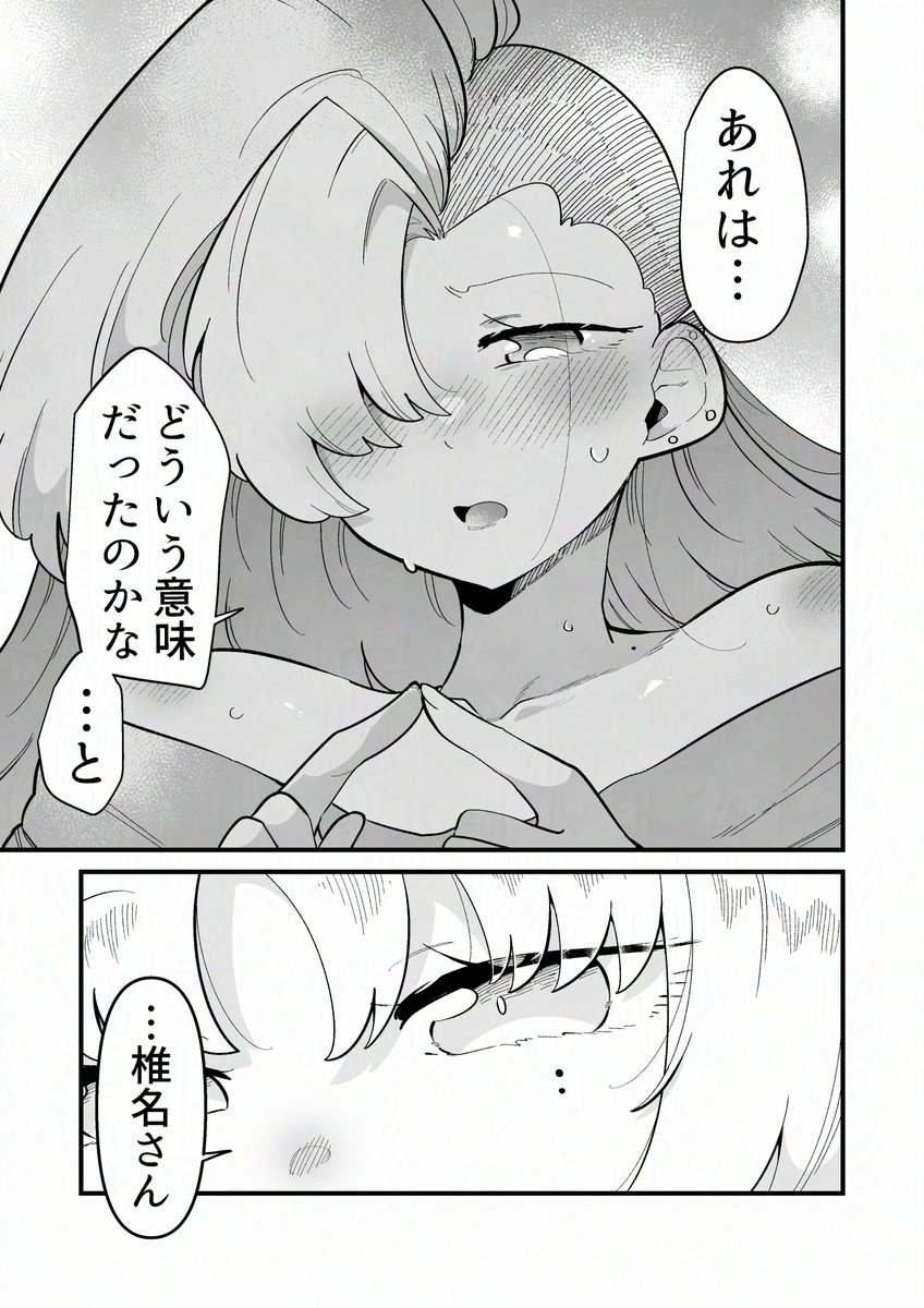 2/3 