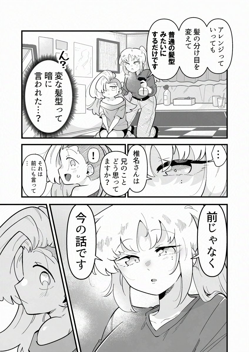 2/3 