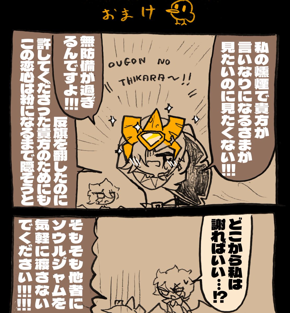 Milky__SALT's tweet photo. #smokedgolden
 #cookierunkingdom
扱いきれないことがわかったのでソウﾉレジャムを良くない使い方し始める🧀の🦅🧀 https://t.co/QKcQ6T6RXd