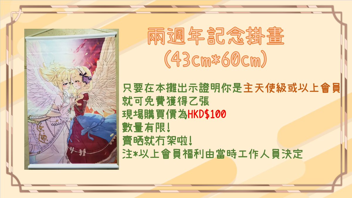 榮.絲露.伊德🔰🕊【伊甸園上的座天使】 tweet media