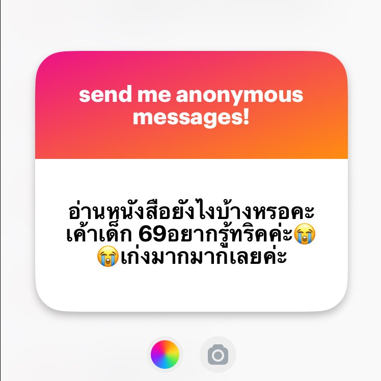 อันนิ้เดี๋ยวมาทำเธรดให้ได้ม้าย แต่ถ้าอยากรู้ตรงไหนเป็นพิเศษถามมาก่อนกะได้คับบ เดมก้ด้าย