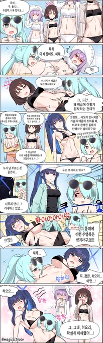 한국어 버전입니당 